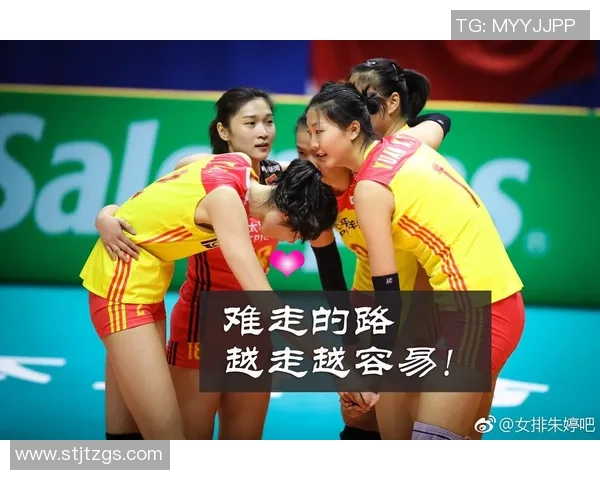 杭州排球队在世锦赛中的意识表现分析与反思