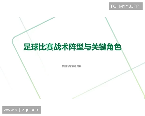 深度分析深圳足球队整体压制战术的优势与挑战 深度分析深圳足球队整体压制战术的优势与挑战