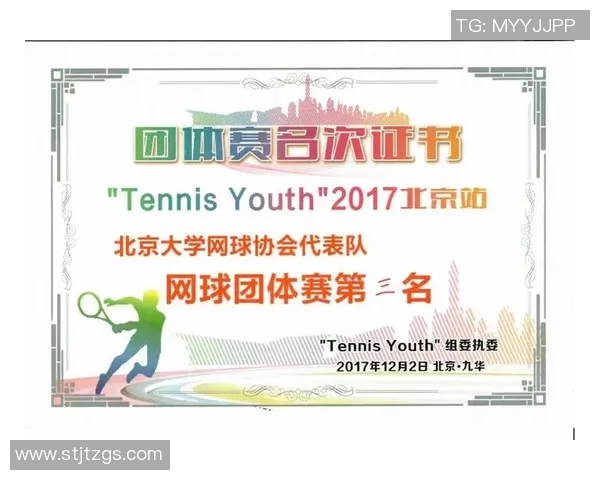 网球意识排行榜揭晓上海网球队荣获第八名佳绩引关注 网球意识排行榜揭晓上海网球队荣获第八名佳绩引关注