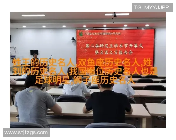 足球明星如何通过影响力推动国家发展与文化建设的探索与实践 足球明星如何通过影响力推动国家发展与文化建设的探索与实践