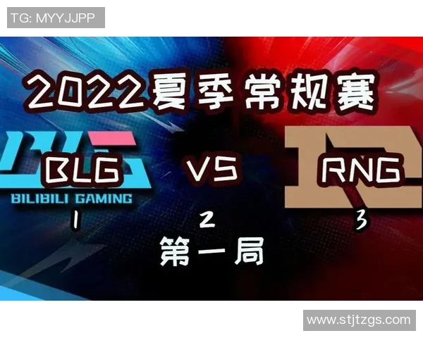 赛后复盘：RNG vs BLG的速度