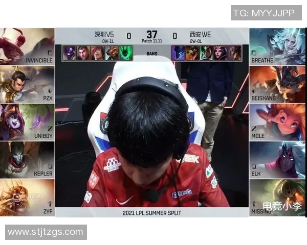 英雄联盟深度：解密V5的节奏