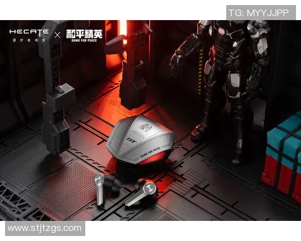 和平精英装备选购：耳机推荐