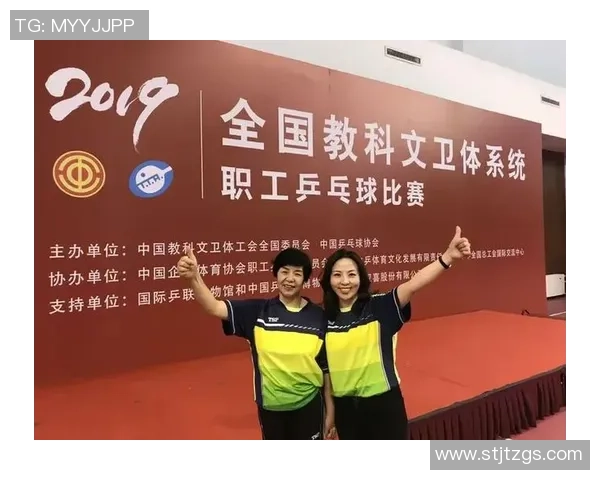 杨敏独家：分享乒乓球心得