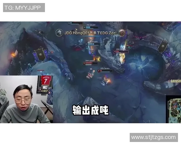 热议英雄联盟：JDG的节奏变革